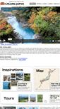 Mobile Screenshot of cyclingjapan.jp